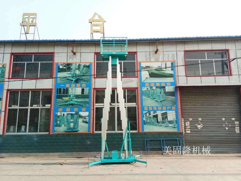 安徽铝合金式升降机厂家